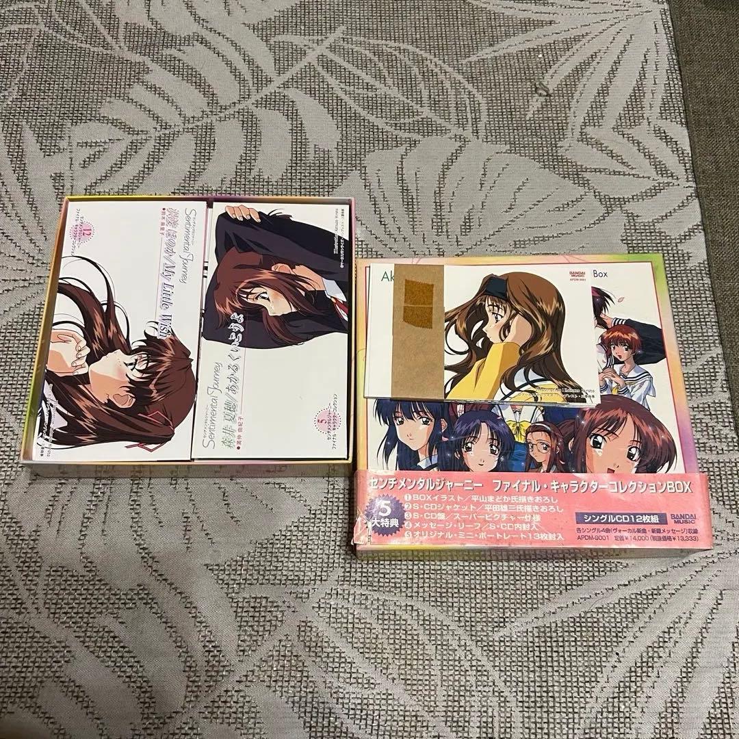 センチメンタルジャーニー センチメンタルグラフティ　DVD CD セット