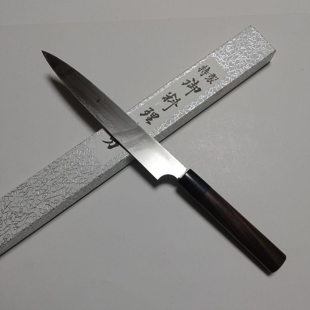 片刃包丁 VG10ステンレス柳刃 北岡英雄作