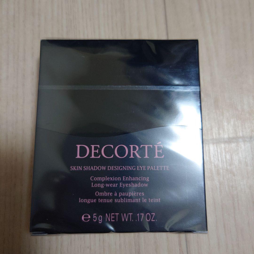 コスメデコルテ　スキンシャドウデザイニングパレット09