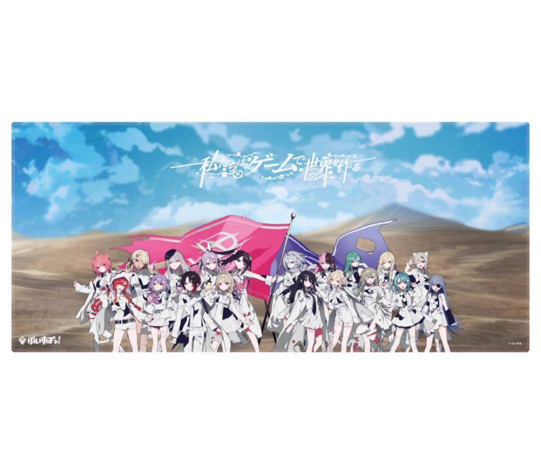 ぶいすぽっ！「私たちは、ゲームで世界を作る」デスクマット - メルカリ