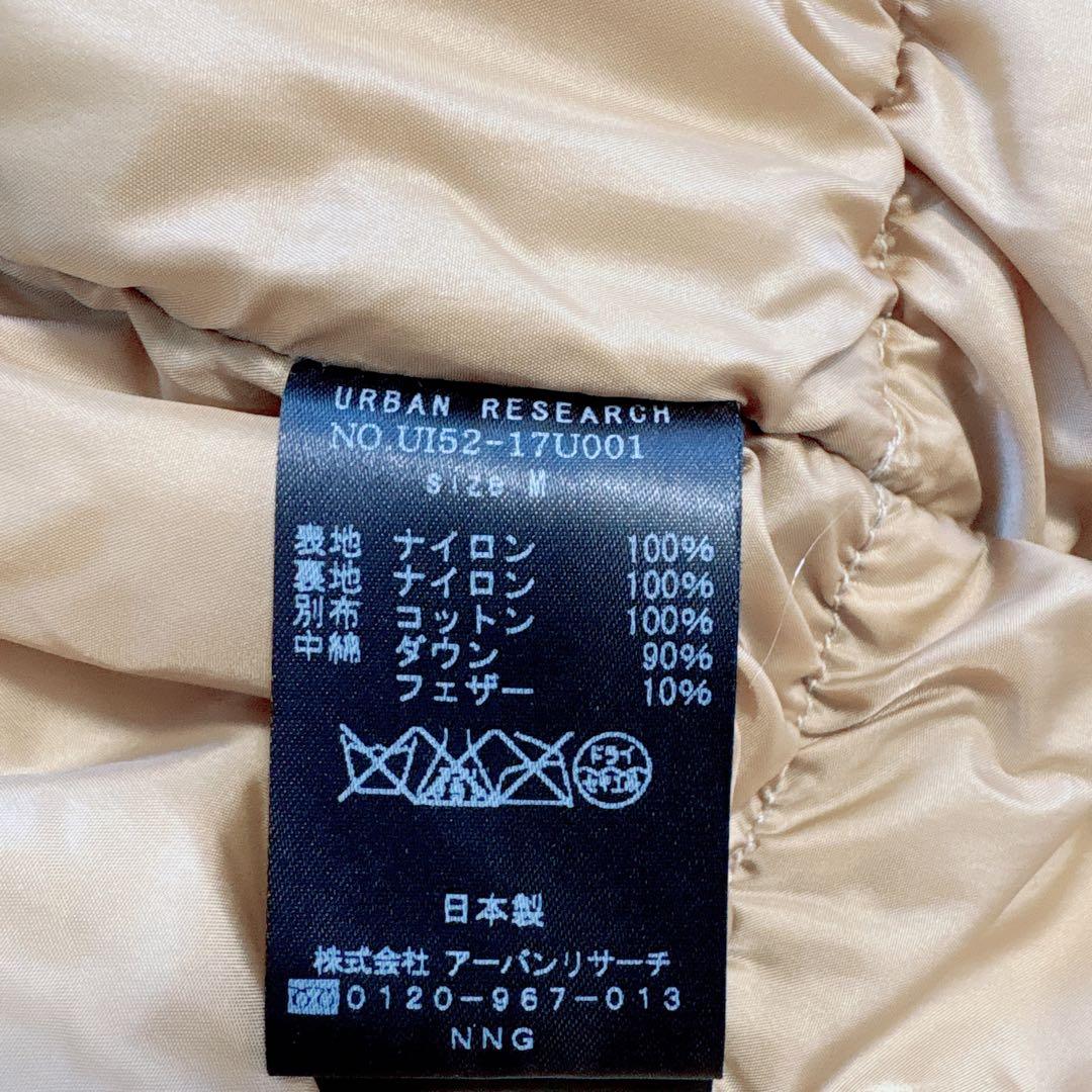 NANGA ×アーバンリサーチ　Aurora ジャケット　サイズM