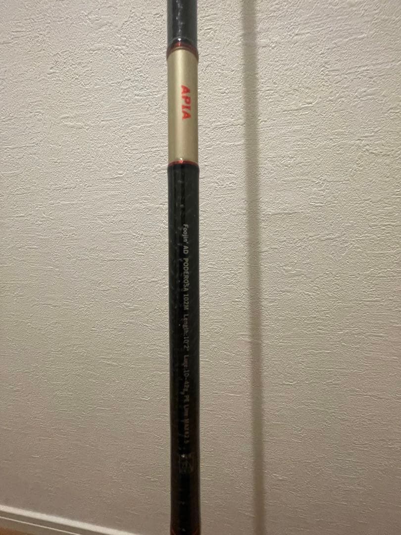 アピア　フージン　ポデローサ　102m レア？