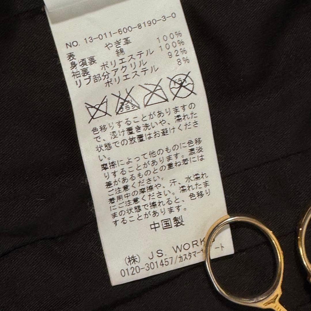 【美品】ジャーナルスタンダード MA-1 レザー ジャケット 本革 ブルゾン M