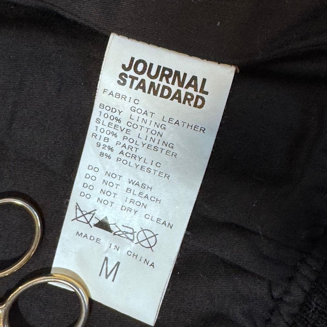 【美品】ジャーナルスタンダード MA-1 レザー ジャケット 本革 ブルゾン M