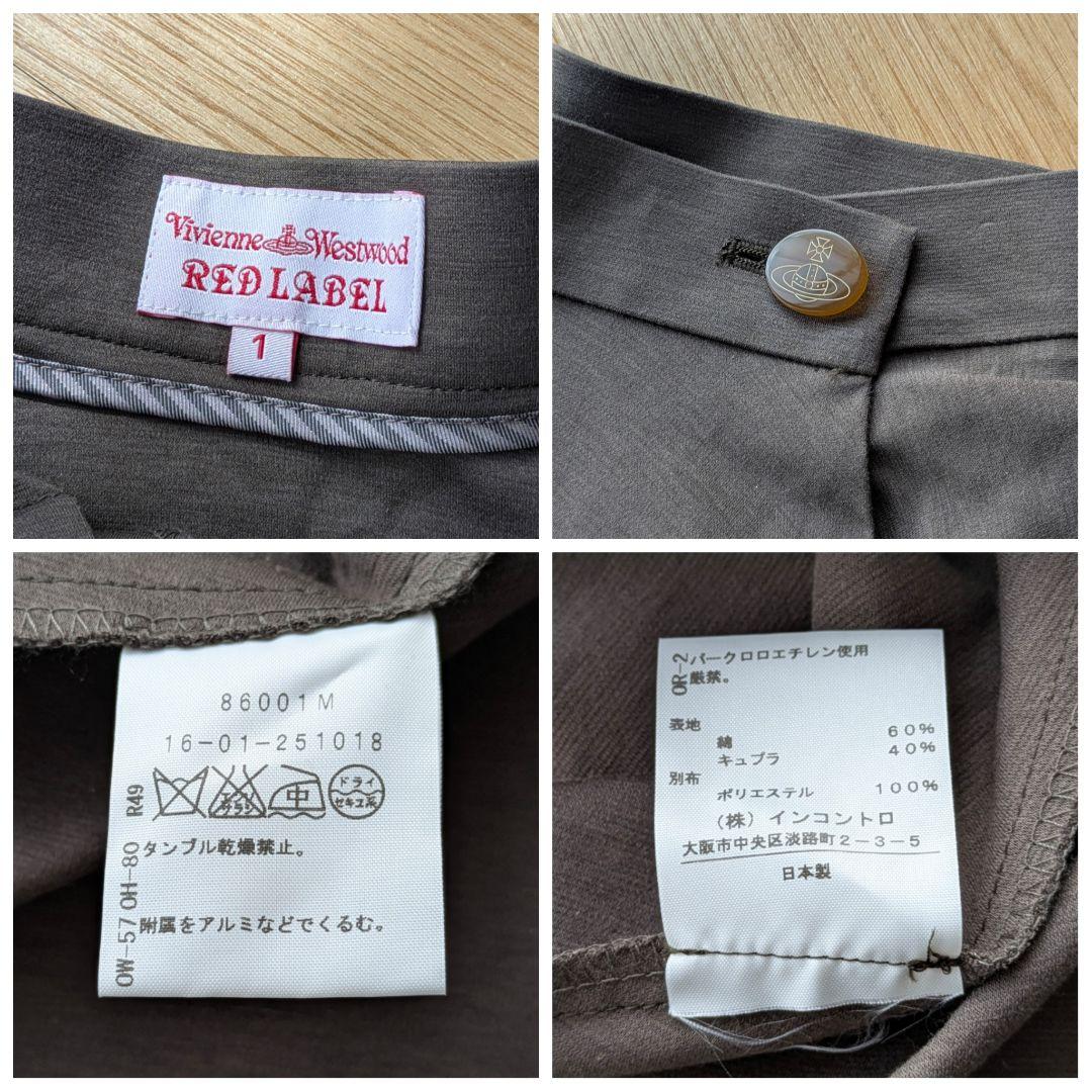 ✨美品✨ヴィヴィアンウエストウッド オーブボタン フレアスカート