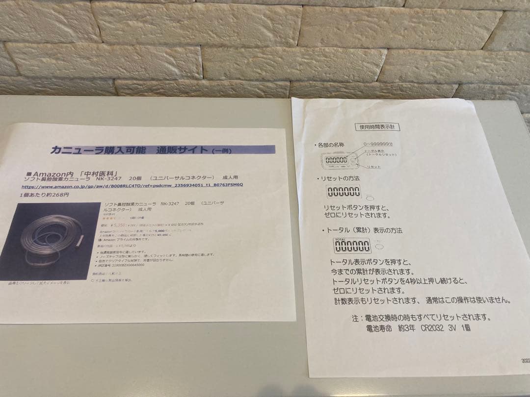 ★高濃度水素吸入機★ 美容•健康にサロンや自宅ですぐ始められます！