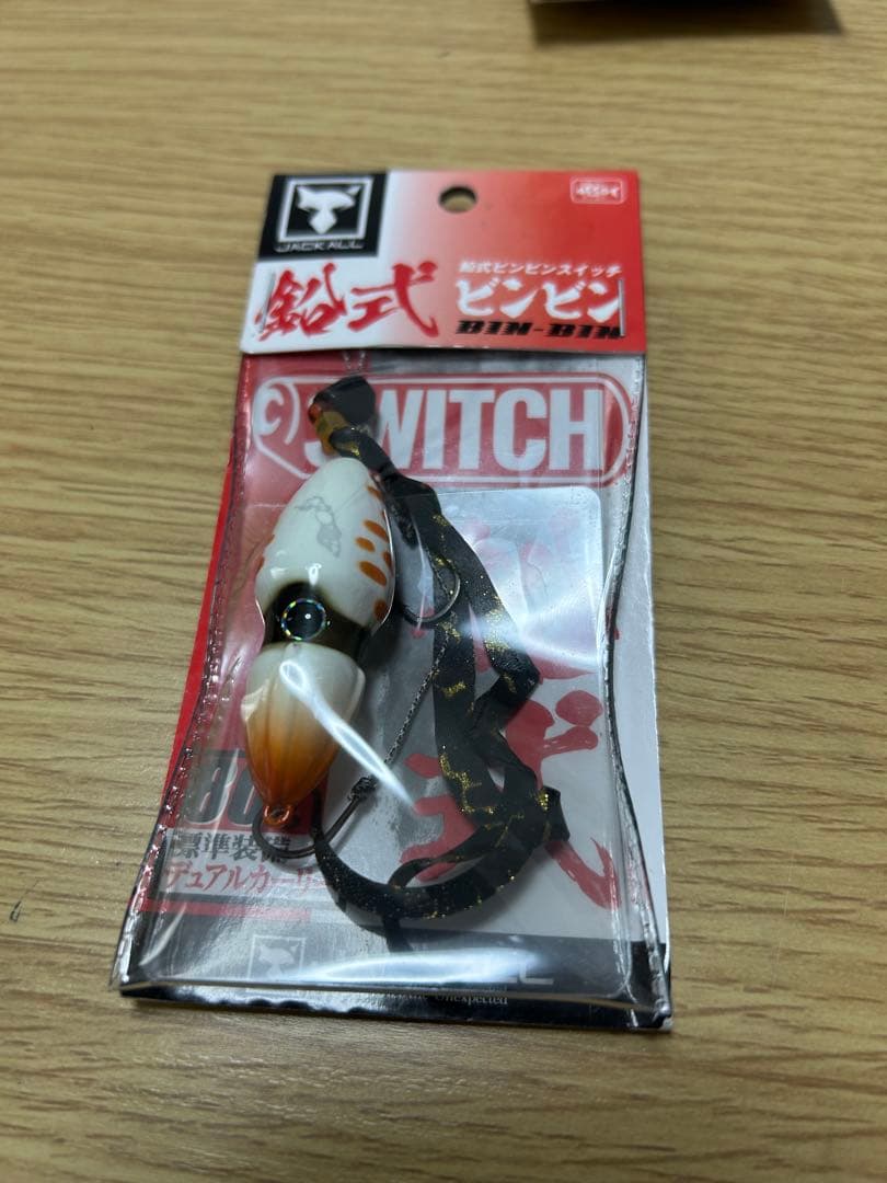 D*B様 【新品】ジャッカルビンビンスイッチ断捨離まとめ売り（18個