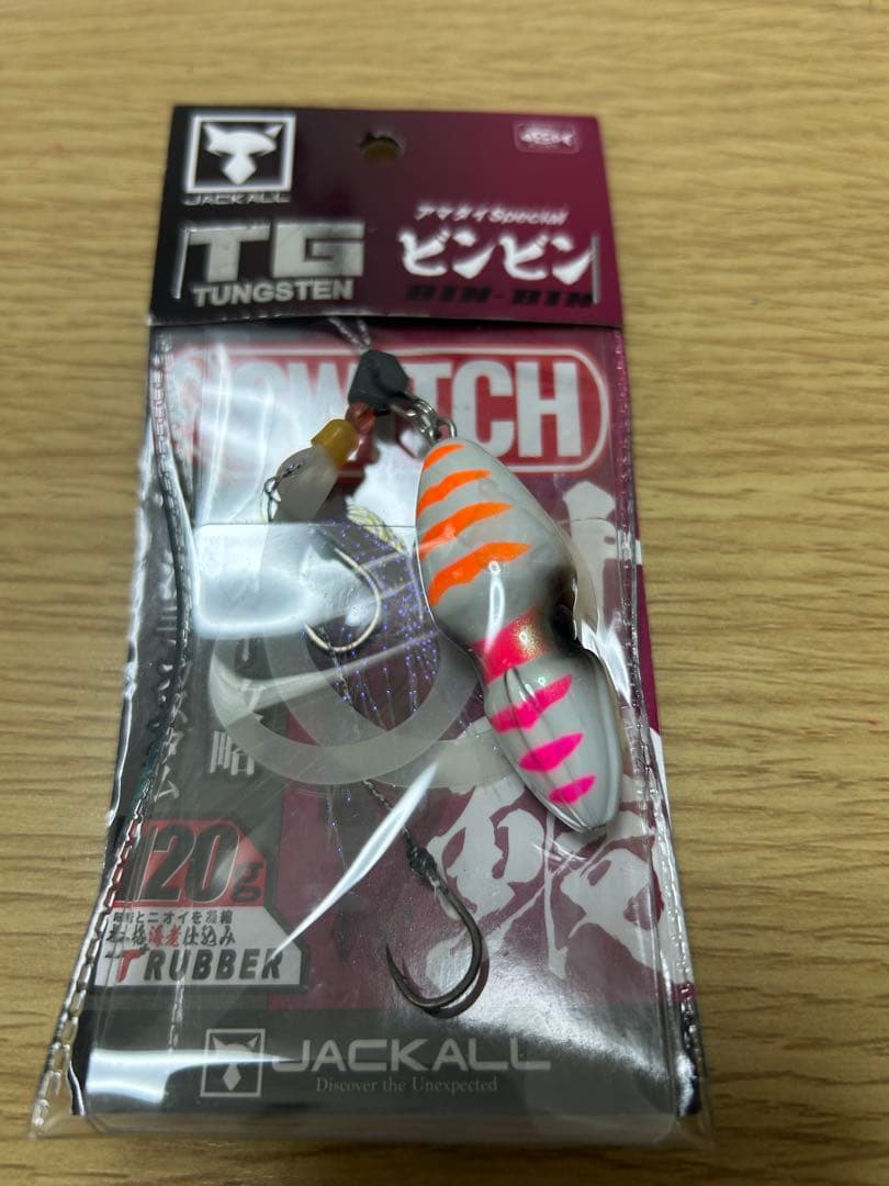 D*B様 【新品】ジャッカルビンビンスイッチ断捨離まとめ売り（18個