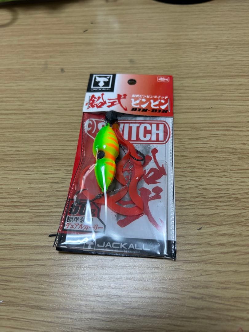 D*B様 【新品】ジャッカルビンビンスイッチ断捨離まとめ売り（18個