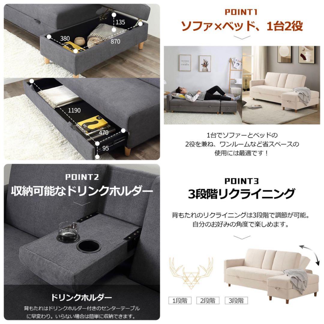 ソファ　ソファー　ソファセット　リビングソファ　フロアソファ　ローソファ