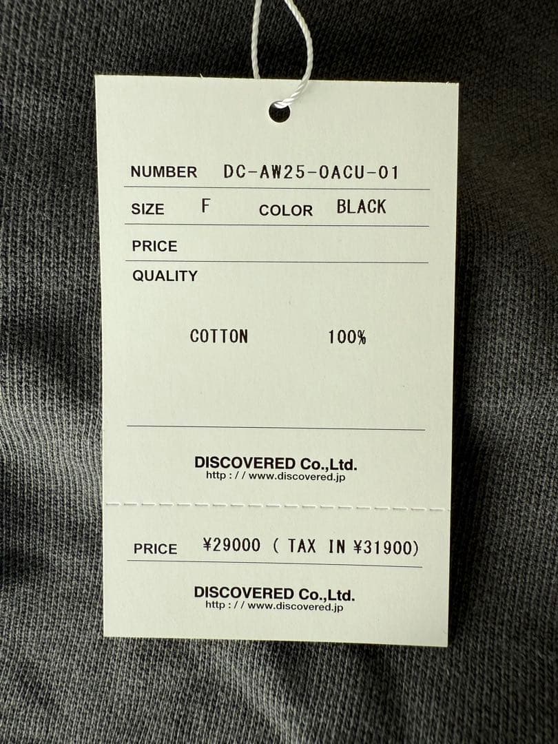 DISCOVERED Docking Logo Sweat フリーサイズ