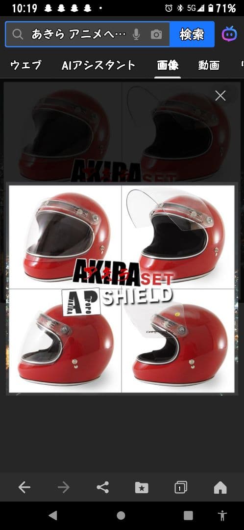 d*i様 ★DAMMTRAX ★あきらモデル！！