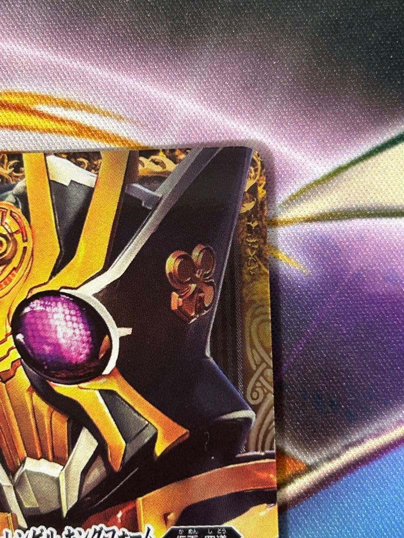 バトスピ　仮面ライダーレンゲルキングフォーム　シークレット