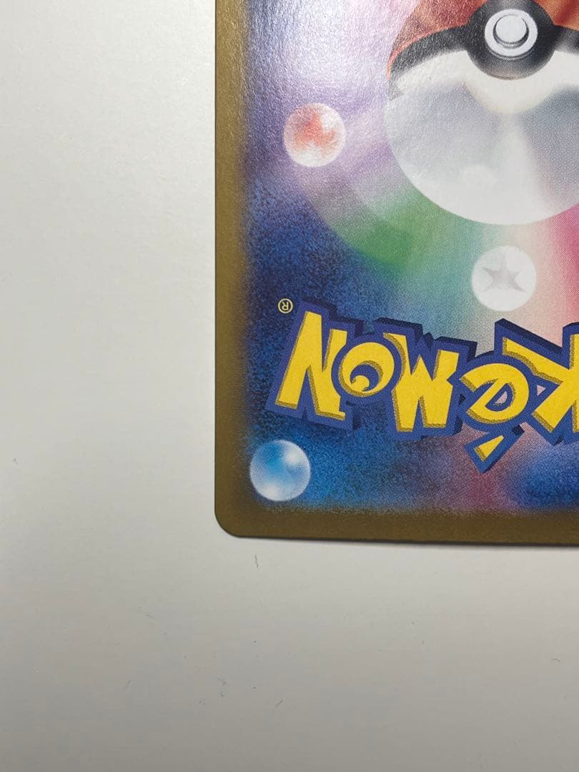 【美品】ギラティナv sa