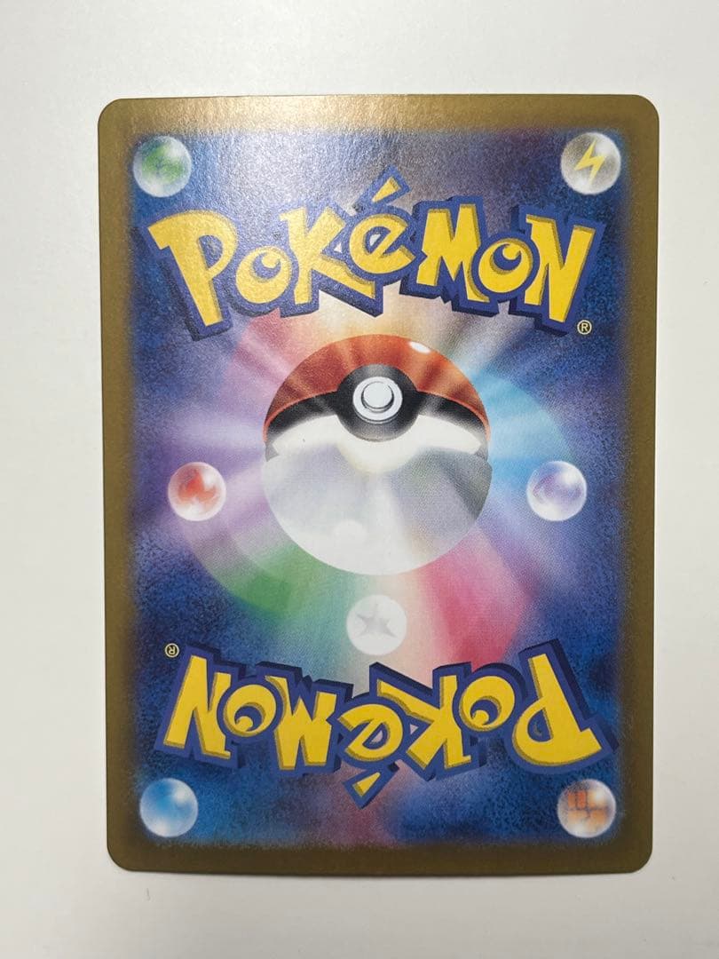 【美品】ギラティナv sa