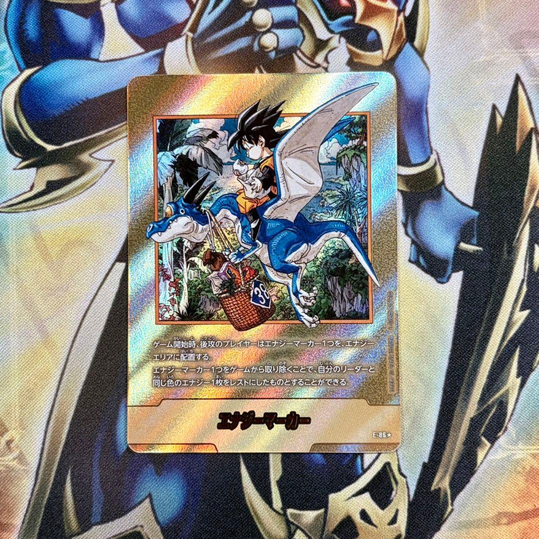フュージョンワールド エナジーマーカー E-86 (金) 38巻表紙 - メルカリ