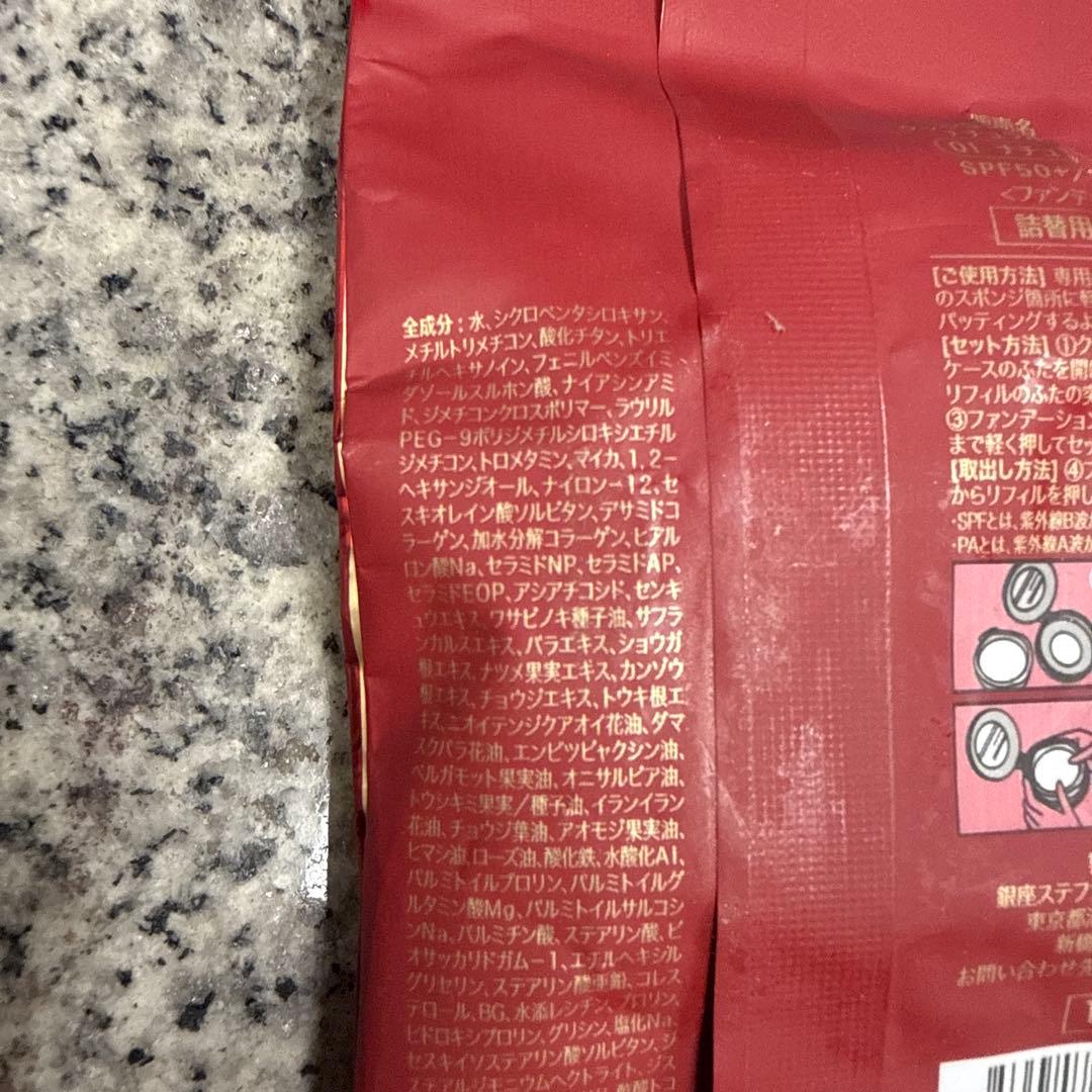 り*か様 Aluce luce 詰め替え用 リフィル ナチュラルベージュ セット