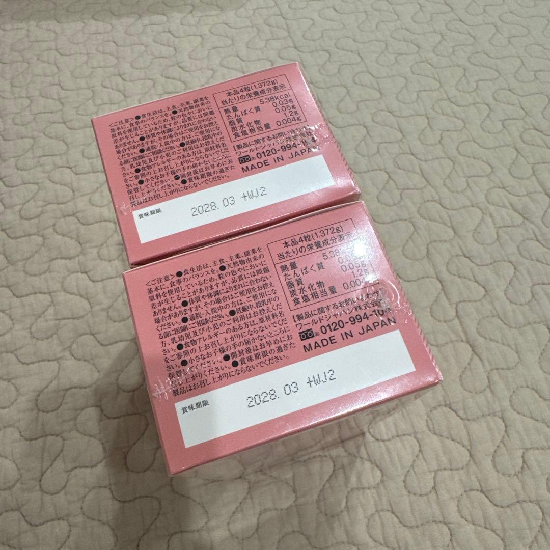 HRバーン 2箱セット ダイエットサプリ