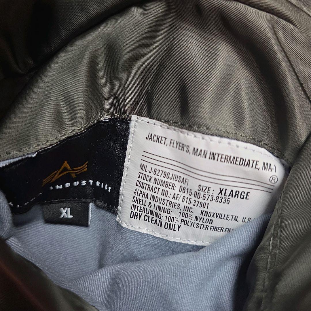 極美品 アルファインダストリーズ MA1 カーキ オレンジ XL ジャケット