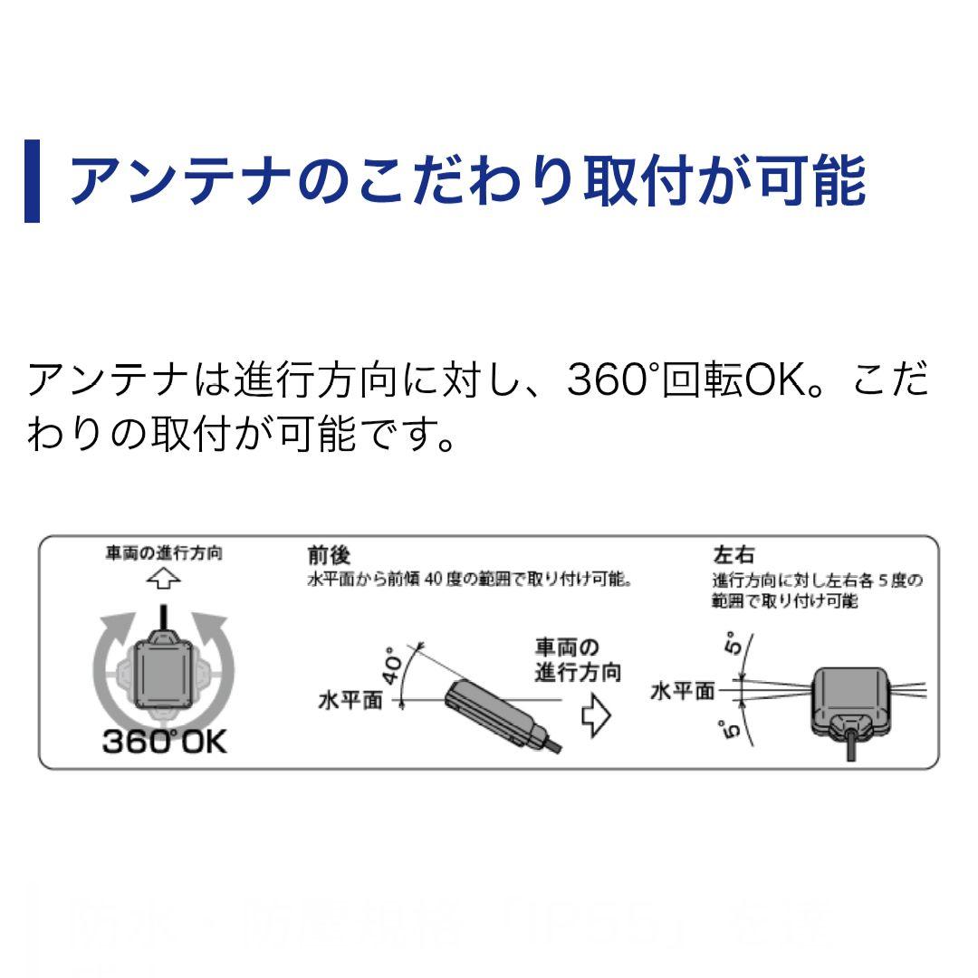 バイク用　ETC　ミツバ　BE61　（検）ETC2.0　979