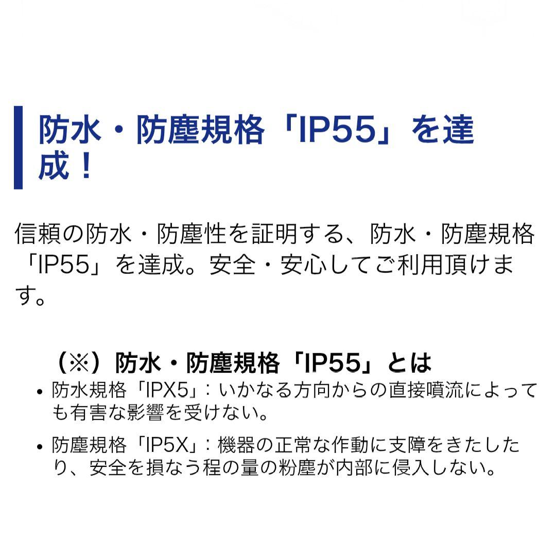 バイク用　ETC　ミツバ　BE61　（検）ETC2.0　979