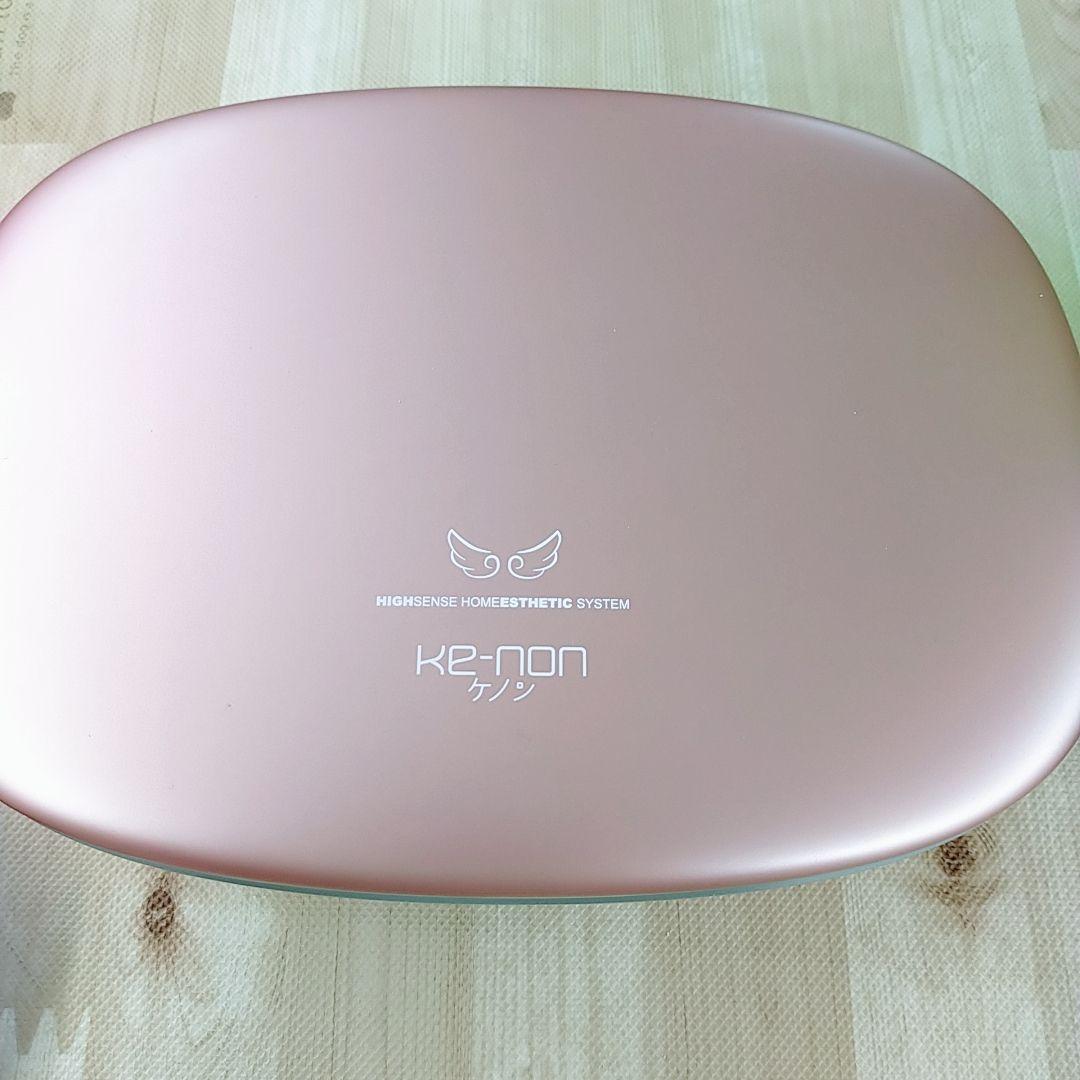 《最新シリーズ⭐️ほぼ未使用》 ケノン ver 8.5 スーパープレミアム