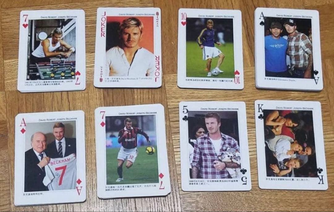 デビッド・ベッカム トランプカードセット