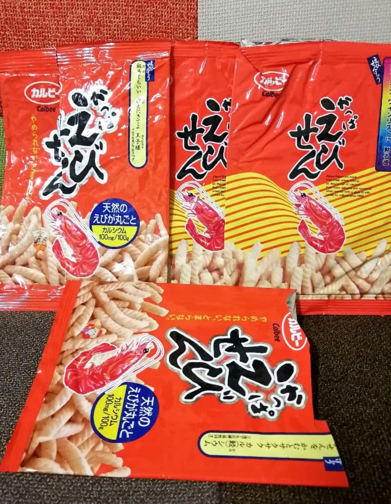 希少 空き袋 カルビーかっぱえびせん レアパッケージ - メルカリ