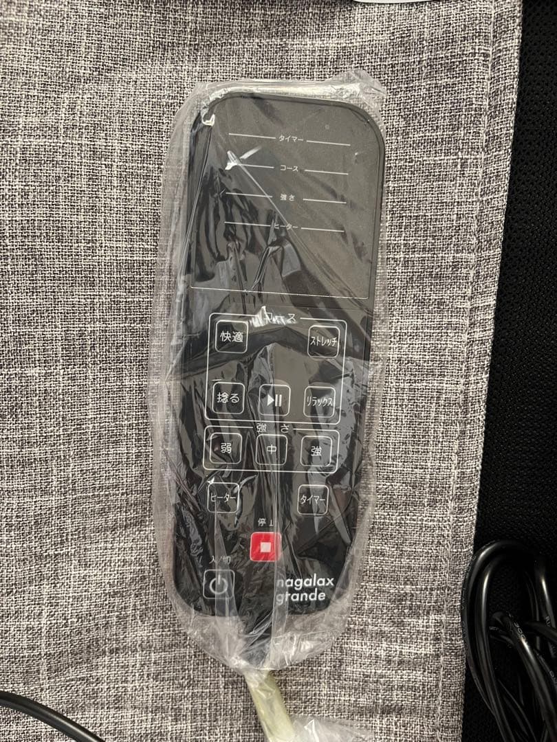 ナガラックスグランデ　⭐︎美品⭐︎