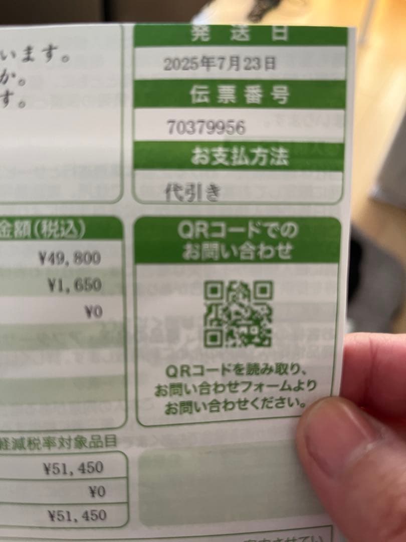 ナガラックスグランデ　⭐︎美品⭐︎