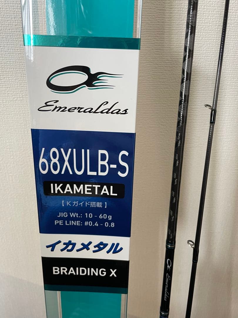 ダイワ DAIWA エメラルダス イカメタルロッド 68XULB-S　美品