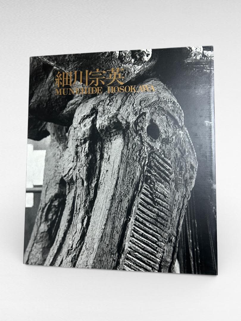 鉄道行き先表示板 天橋立 敦賀