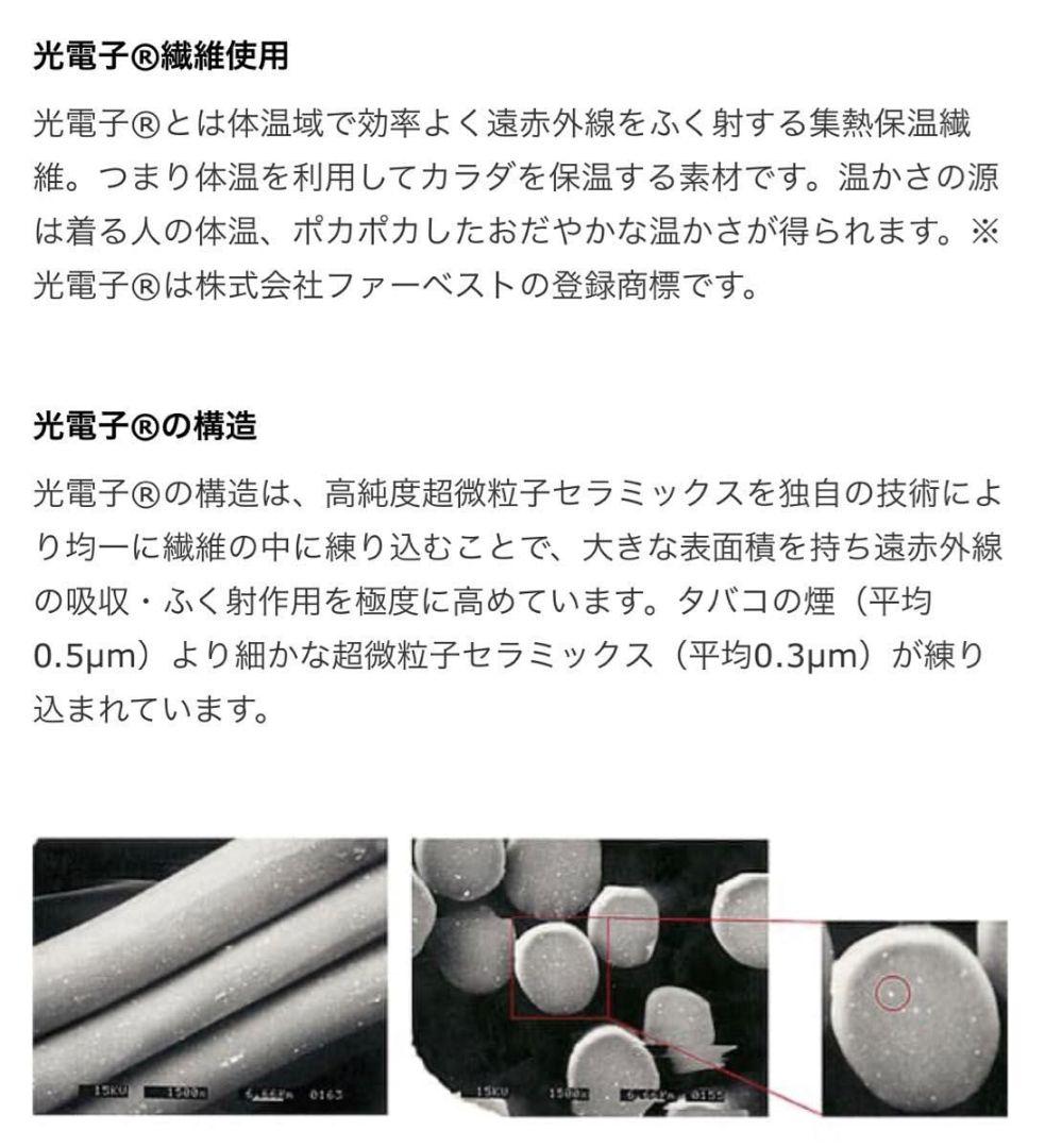 ＊*＊様 プウアボーテ リラックスウェア