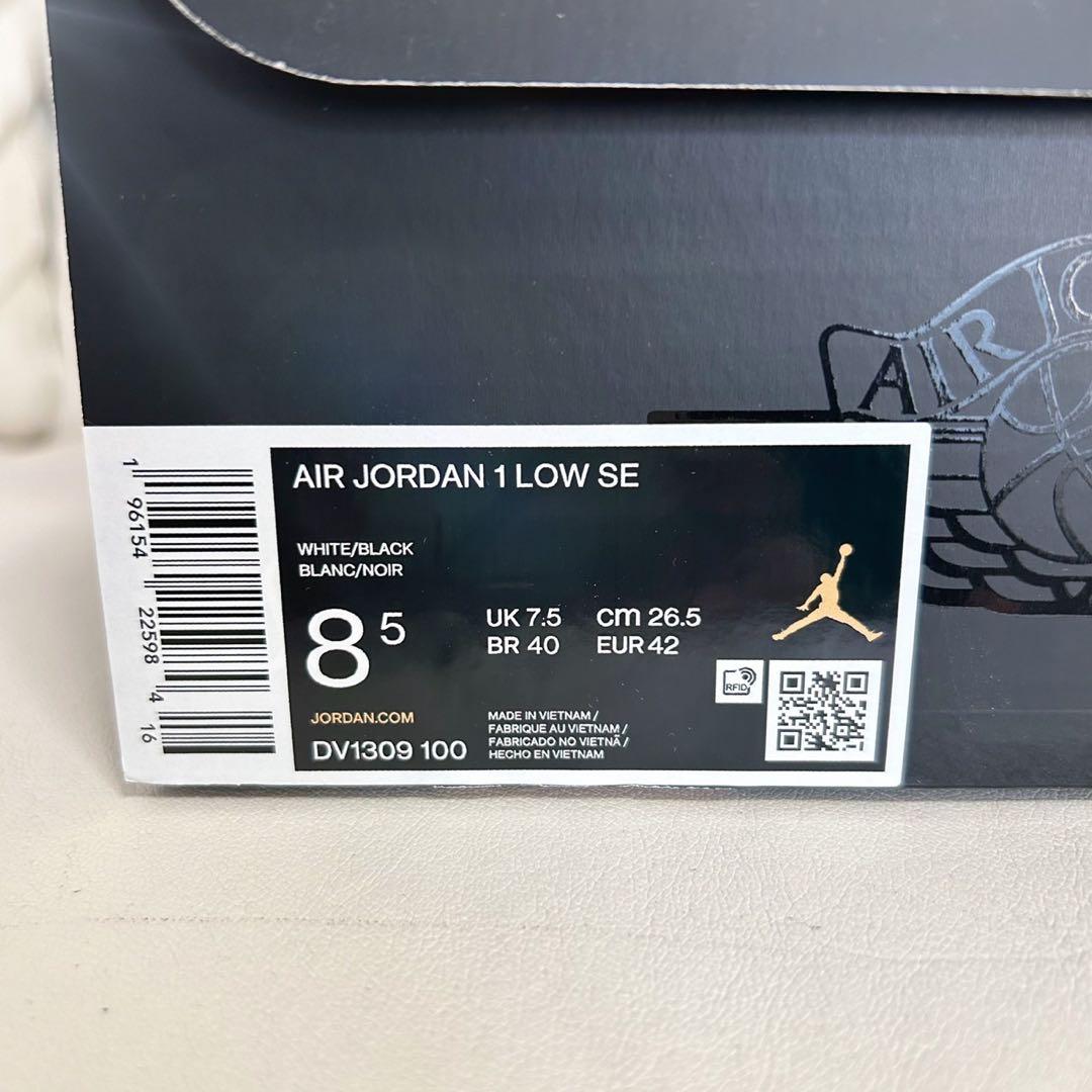 Nike Air Jordan 1 Low 白黒