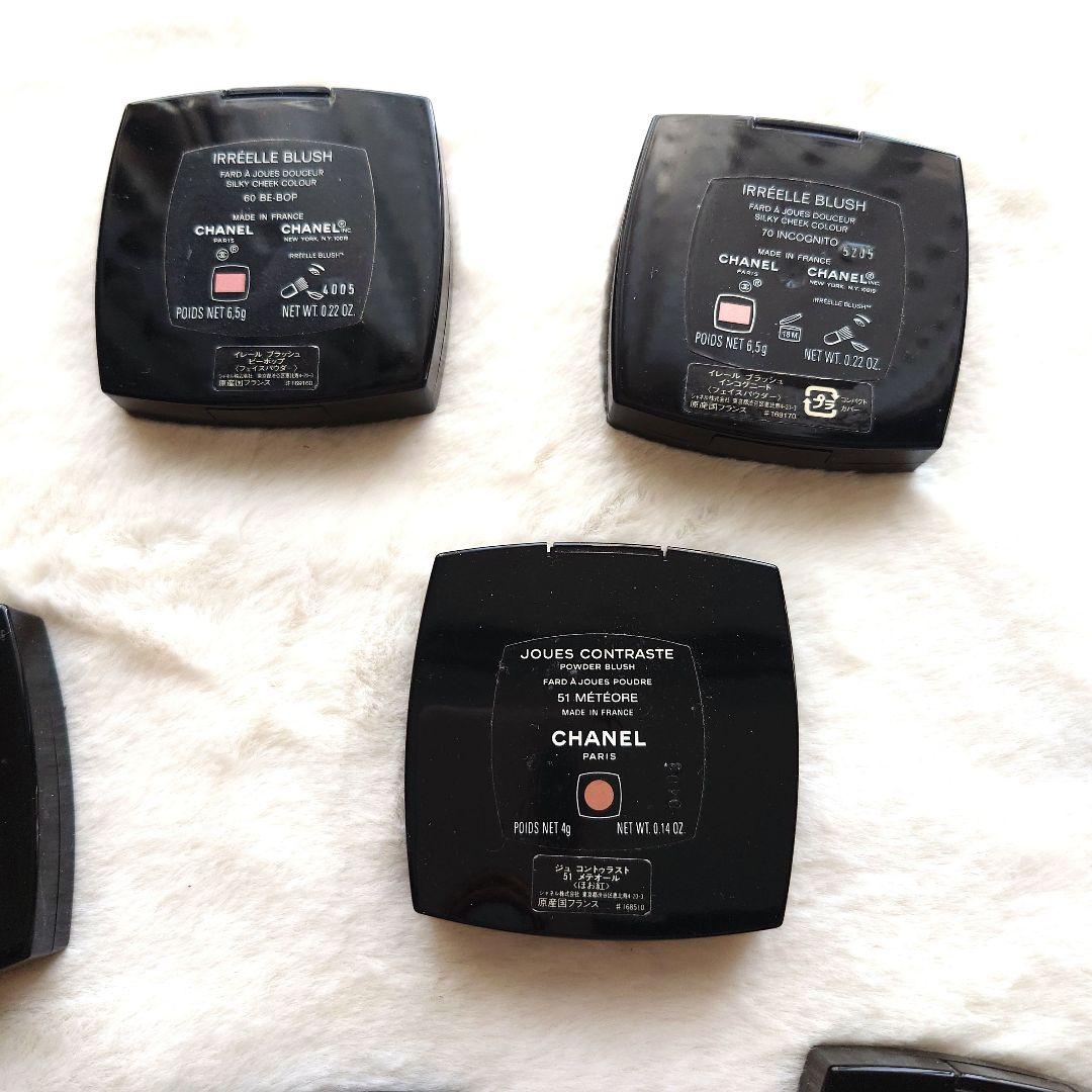 【本日限定価格】シャネル 16点セット アイシャドウ チーク まとめ売り