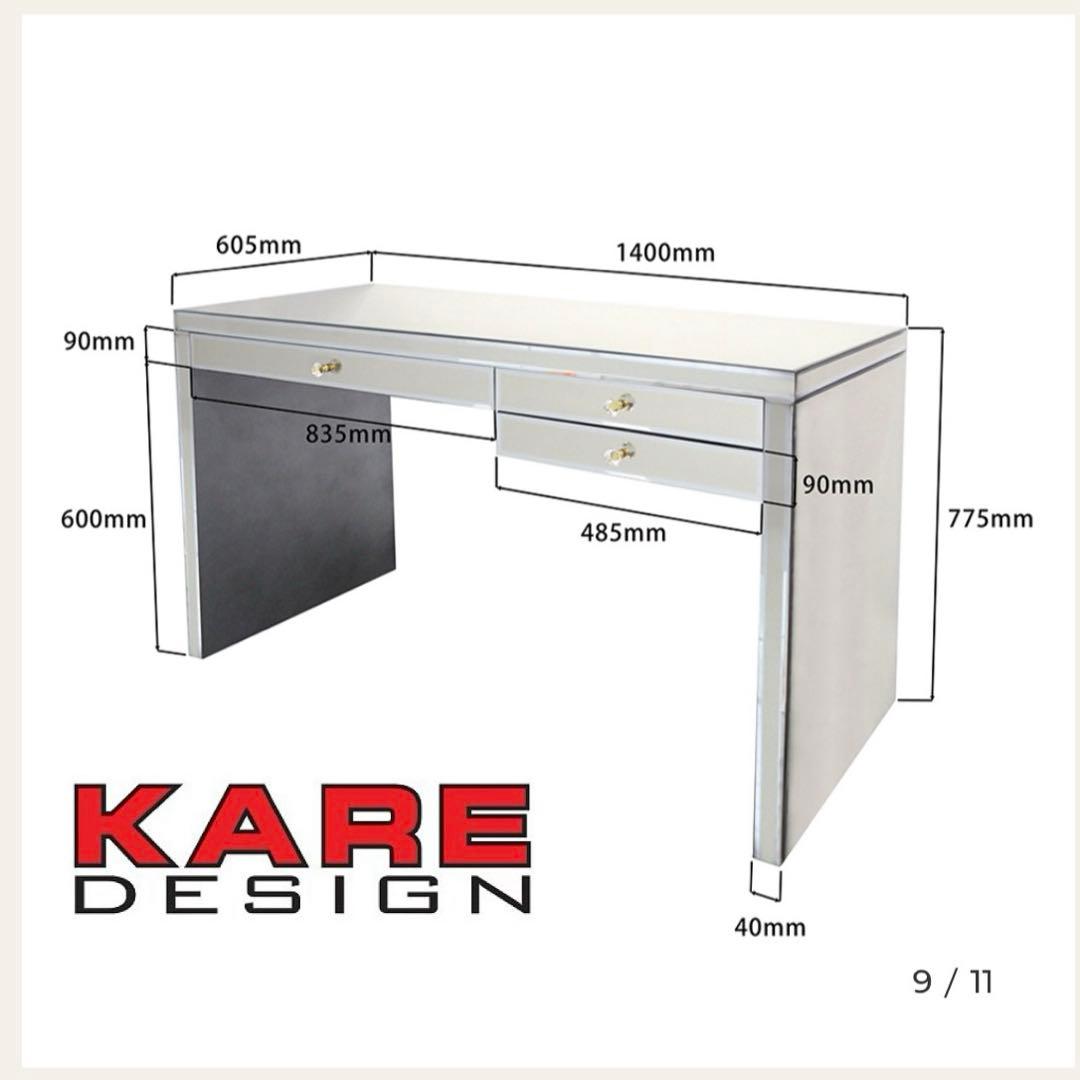 KARE Design ラグジュアリードレッサー ミラーデスク ドイツ