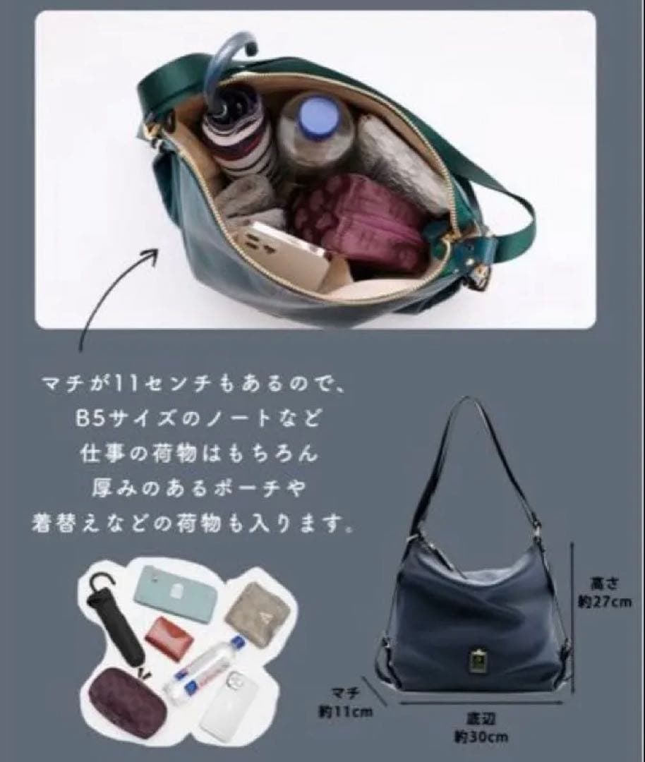 ［お値下げ］Her Scheduleイタリアンレザー&撥水ナイロンリュック