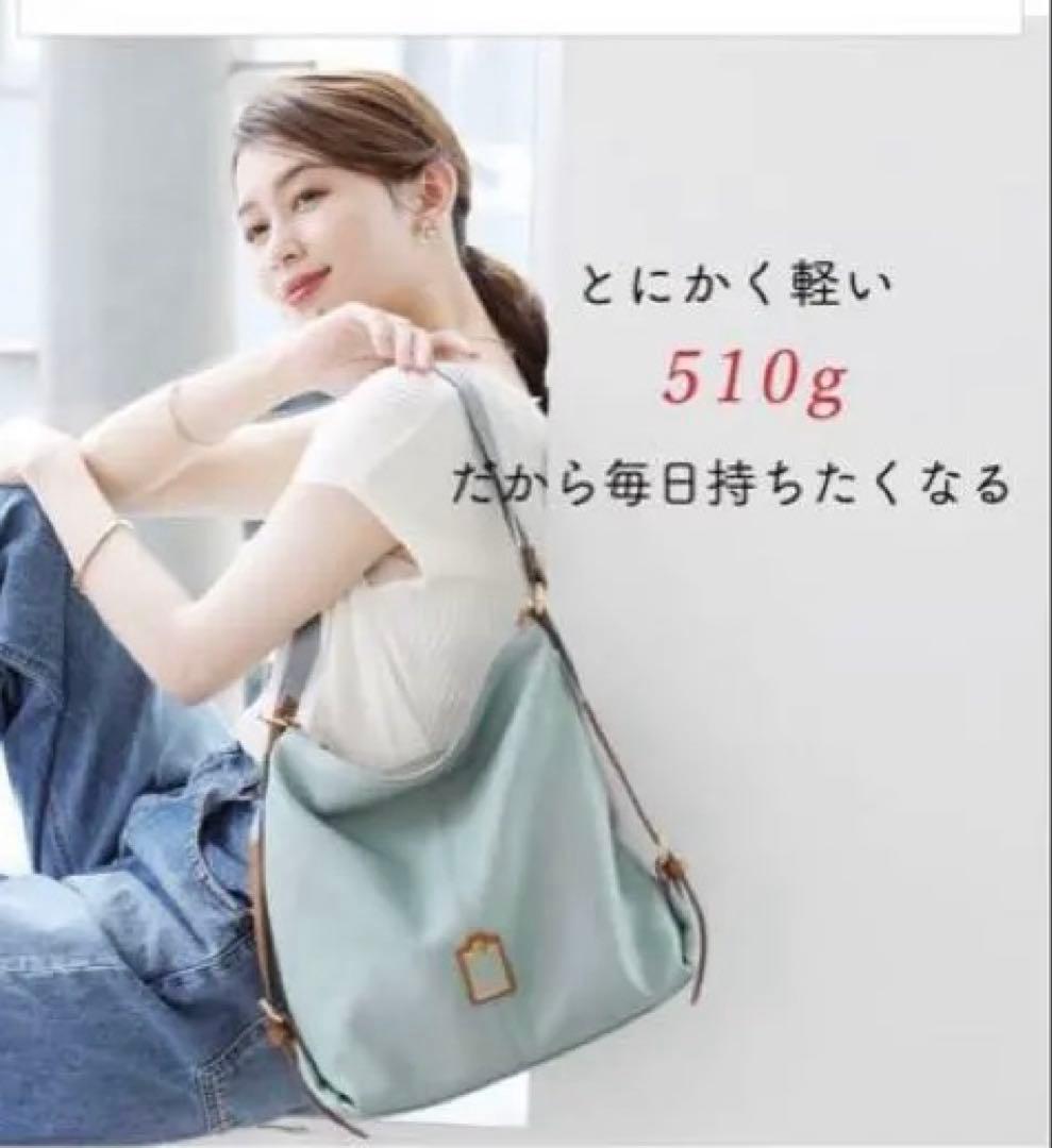 ［お値下げ］Her Scheduleイタリアンレザー&撥水ナイロンリュック