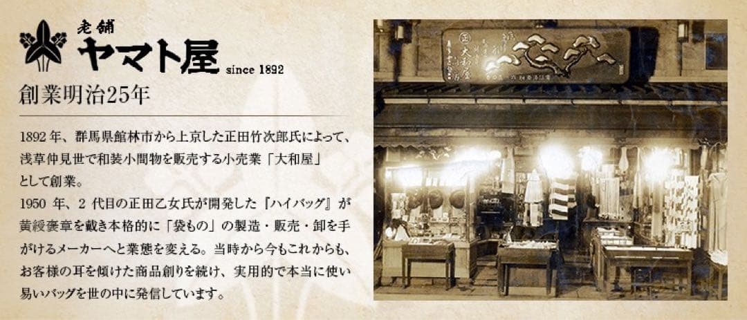 ヤマト屋　ウエストポーチ　コングレー　ピンク　2点セット