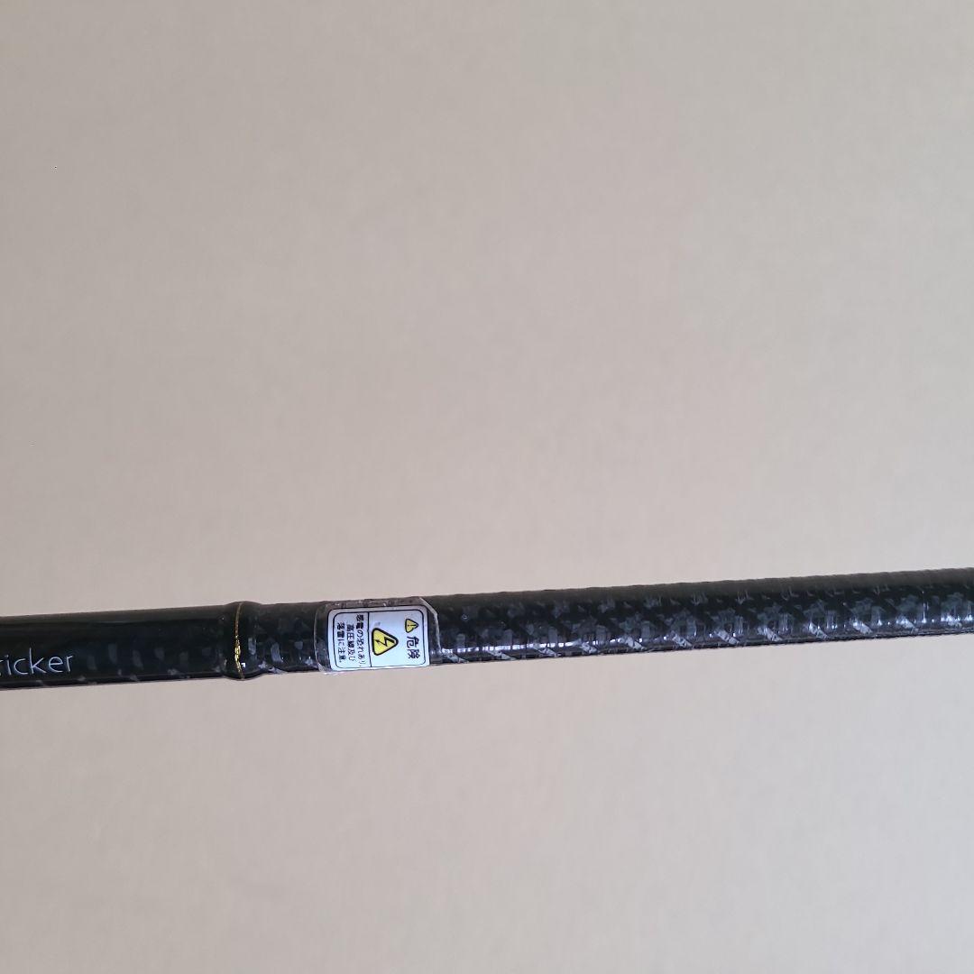 物欲断捨離くん。グラディエーターアンチ　GA-62BF Trcker