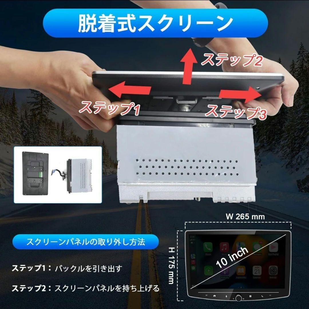 ディスプレイオーディオ 10インチ 1din Andriodカーナビ 64G