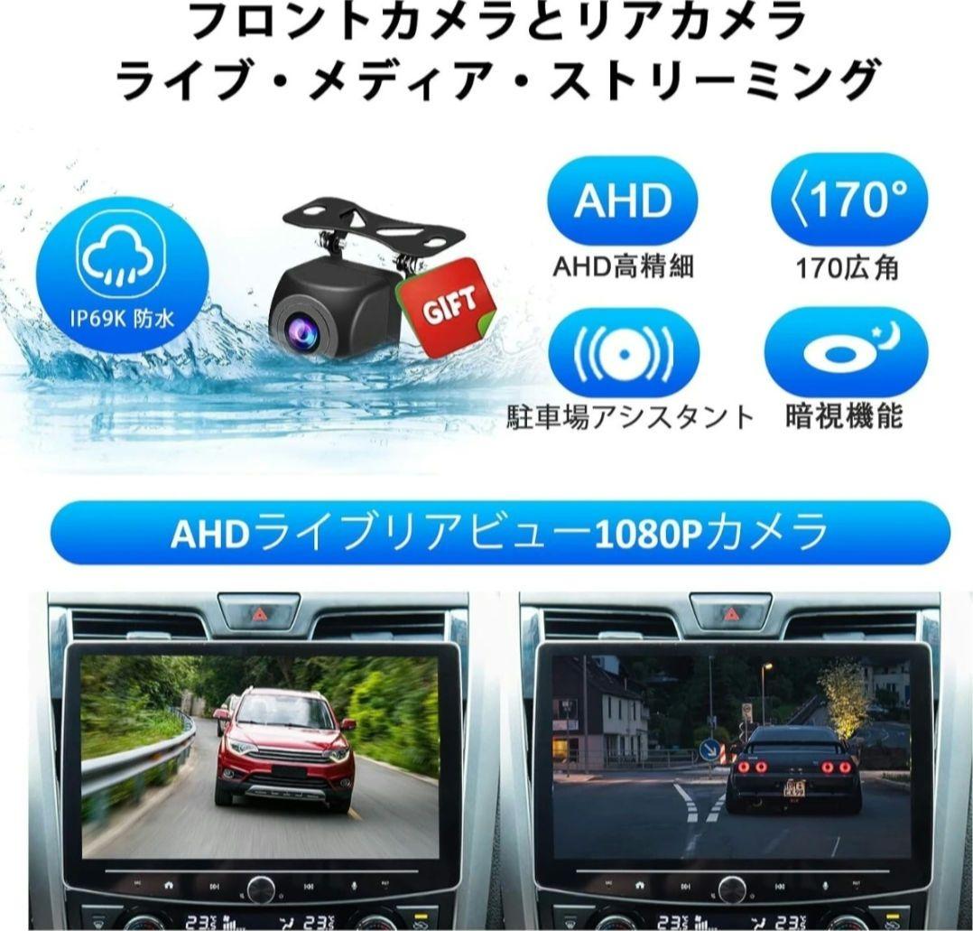 ディスプレイオーディオ 10インチ 1din Andriodカーナビ 64G