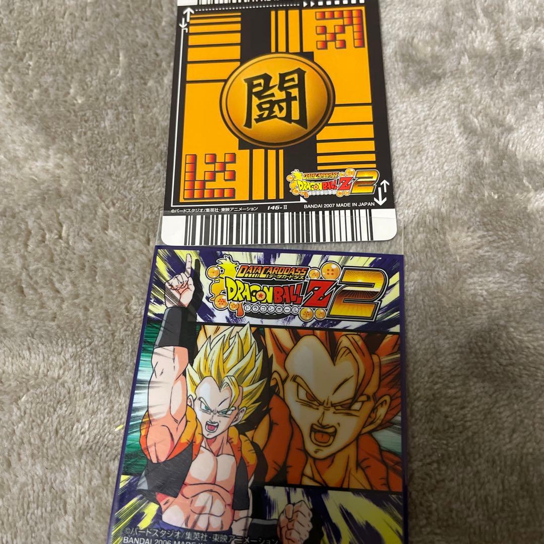 ドラゴンボール ゴジータ バトルカード L108378478 公式 ストア