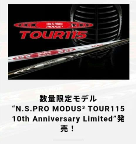 GOLD88様　　ARTISANアーティザン　DBＭ セット