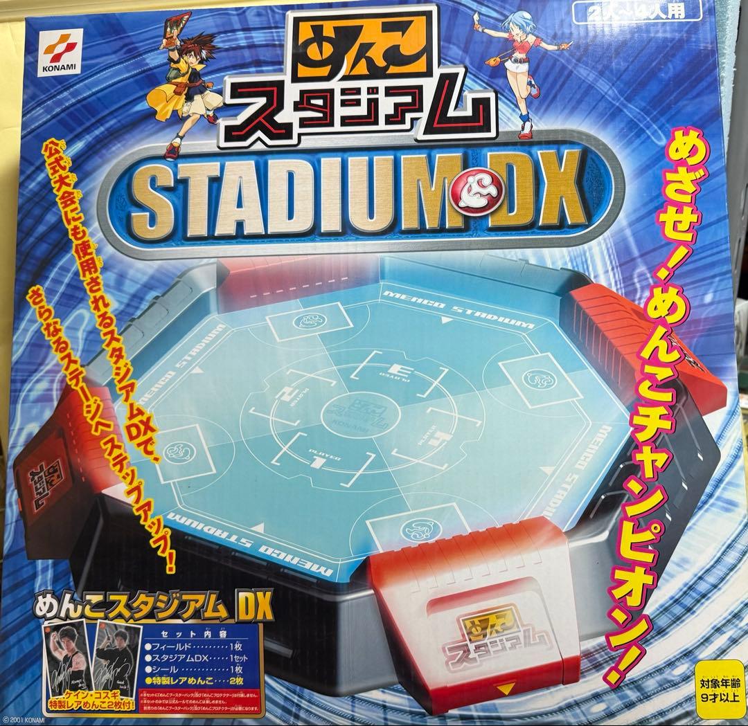 めんこスタジアム DX - メルカリ