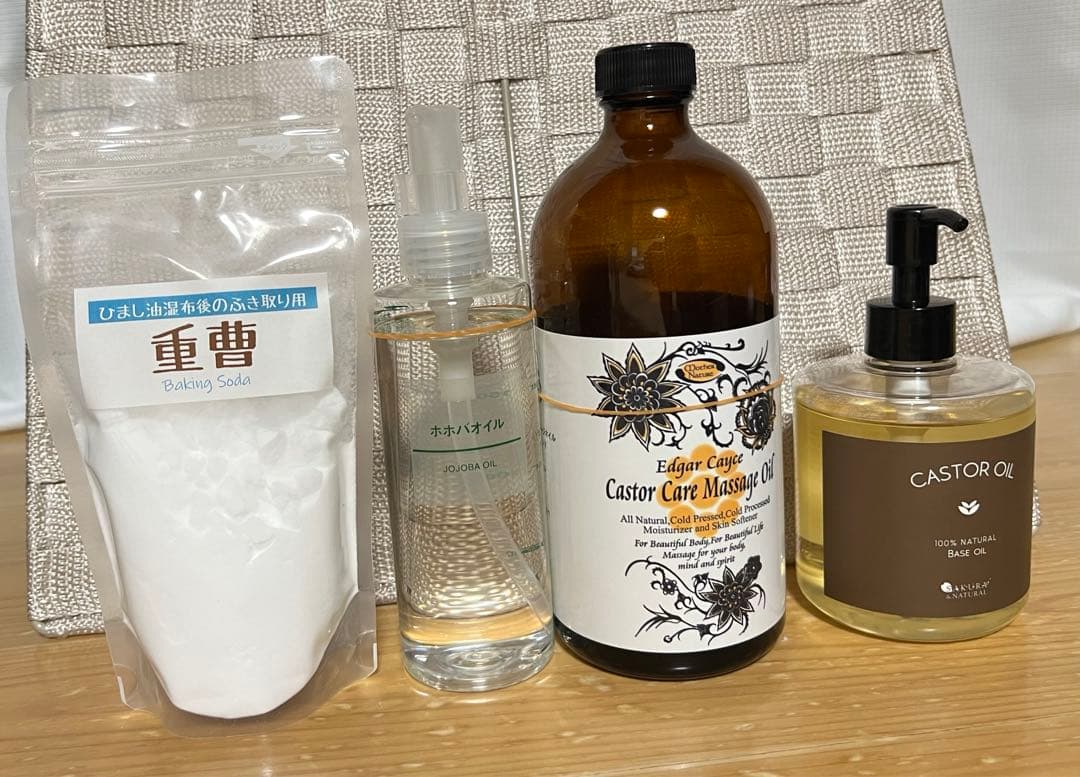 ひまし油湿布セットA アンポヒーター ひまし油 エドガー・ケイシー ヒマシ油