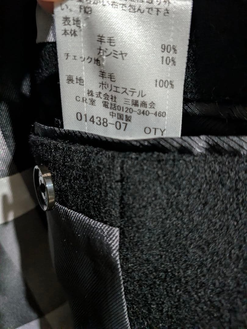 【極美品】BLACK LABEL CRESTBRIDGE チェスターコート