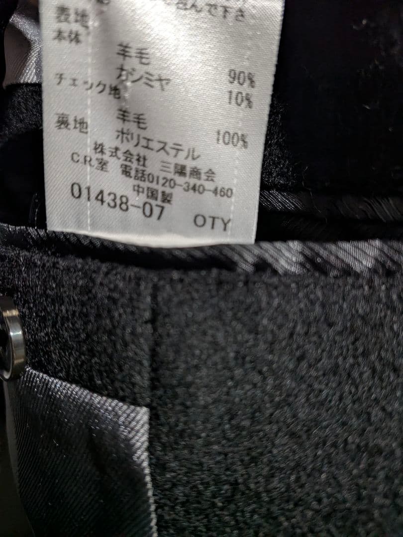 【極美品】BLACK LABEL CRESTBRIDGE チェスターコート