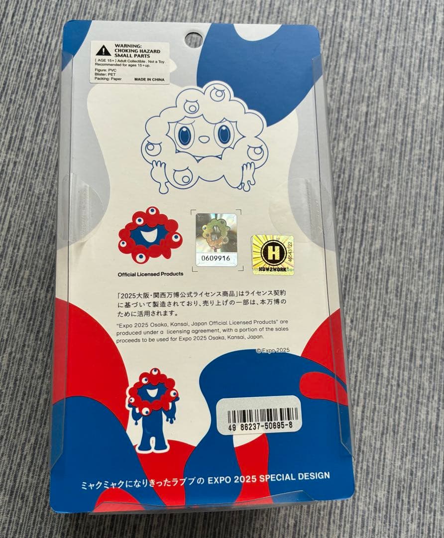 ラブブミャクミャクLABUBU MYAKU-MYAKU フィギュアストラップ万博