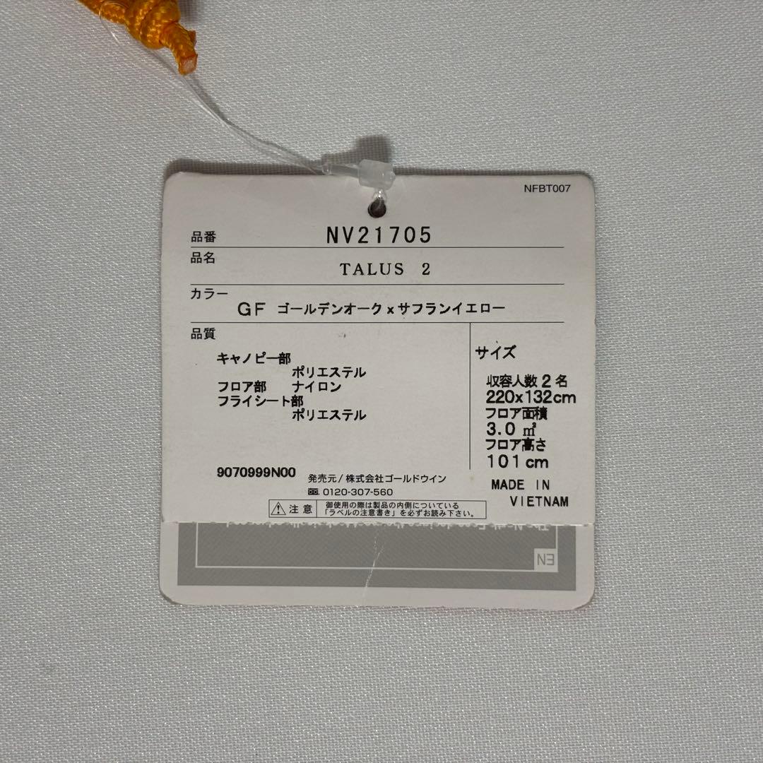 THE NORTH FACE Talus 2 新品未使用